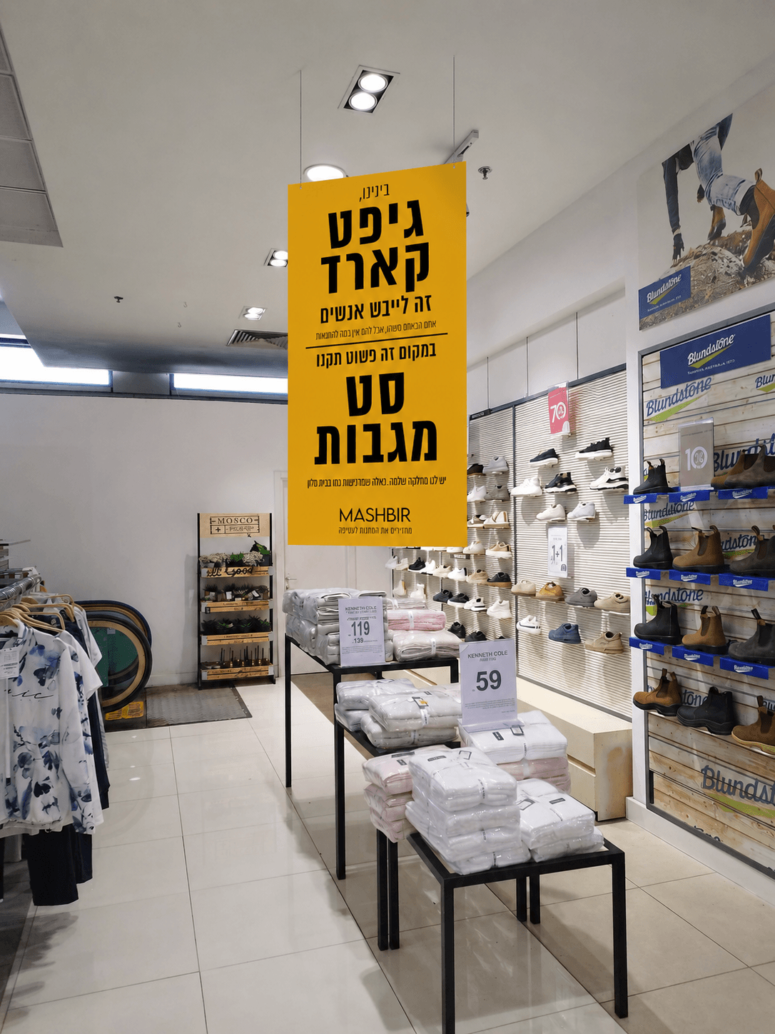 שילוט חנות – מכונת קפה