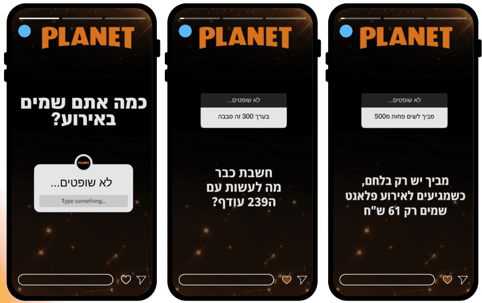 PLANET – סטורי אינטראקטיבי