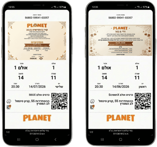 הזמנות דיגיטליות – PLANET