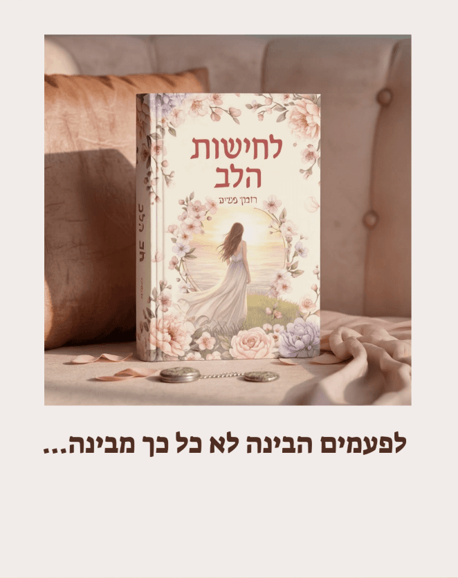 לפעמים גם AI מפספס – שקופית 2