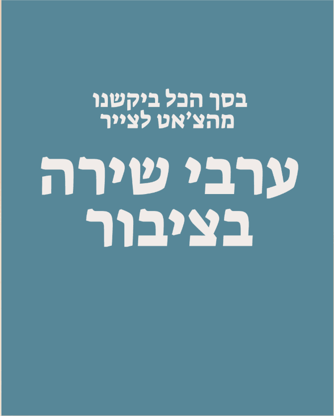 לפעמים גם AI מפספס – שקופית 3