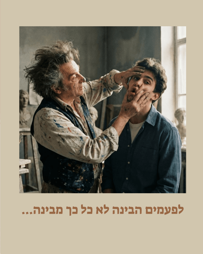 לפעמים גם AI מפספס – שקופית 8